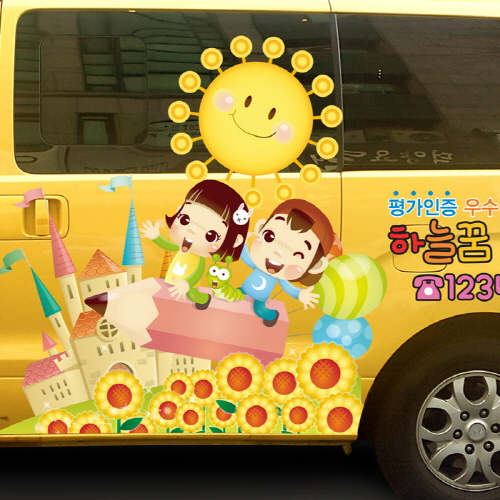 아이방 놀이방 어린이집 버스 차량썬팅_크레용 마법의 성 (MCS-021)