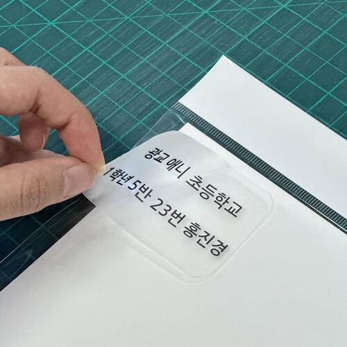 무광 반투명 라벨 스티커 MPL-AF 레이저 인쇄 방수라벨 국산 A4 50매
