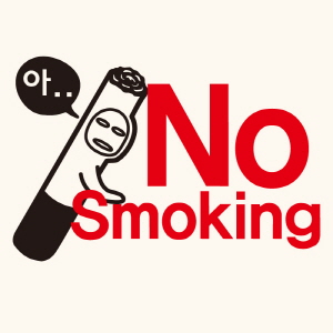 (SMP-009) 금연스티커_금단군 NO SMOKING