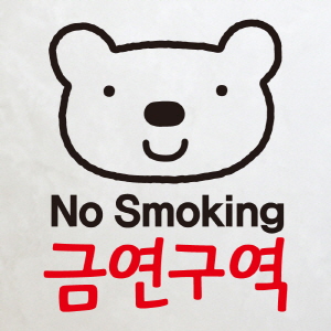 (SMP-025) 금연스티커_엘리곰 NO SMOKING 금연구역