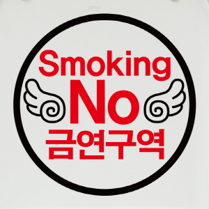 (SMP-043) 금연스티커_날개 NO SMOKING 금연구역
