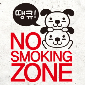 (SMP-070) 금연스티커_땡큐 쌍둥이 강아지 NO SMOKING ZONE