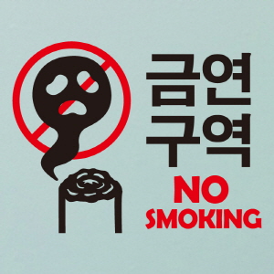 (SMP-092) 금연스티커_연기유령 금연구역 NO SMOKING