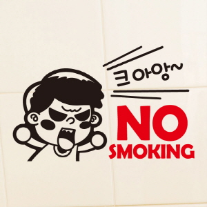 (SMP-094) 금연스티커_크아앙 NO SMOKING