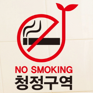 (SMP-111) 금연스티커_NO SMOKING 청정구역