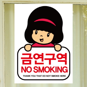 (SMC-005) 금연스티커_엔젤 금연구역 no smoking(칼라)