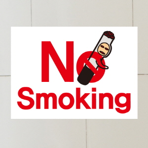 (SMC-077) 금연스티커_금단군 NO SMOKING(칼라)