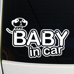 그래픽스티커 (LSC-043) Meer_baby in car 자동차스티커/초보운전/아기가타고있어요/아이