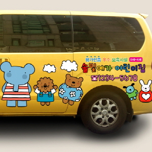 아이방 놀이방 어린이집 버스 차량썬팅_엘리 봄날의 축제 (MCS-005)