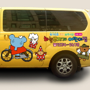 아이방 놀이방 어린이집 버스 차량썬팅_엘리 자전거를 타요 (MCS-015)