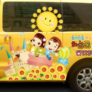 아이방 놀이방 어린이집 버스 차량썬팅_크레용 마법의 성 (MCS-021)