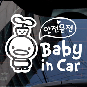 je-193 Baby in Car_안전운전 브끄/자동차스티커/초보운전/주유구/아이/아기/베이비