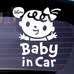 je-194 Baby in Car_하이 쮸/자동차스티커/초보운전/주유구/아이/아기/베이비