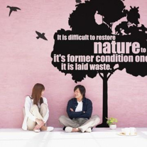 그래픽스티커 (GSM-003) Nature is